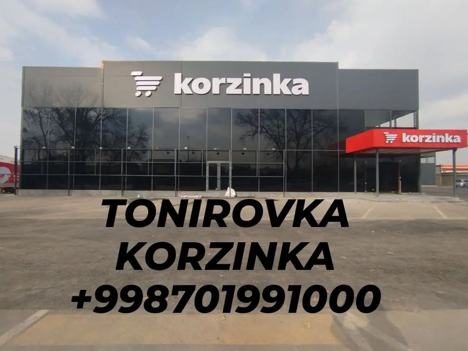 СКИДКА! Матовая пленка тонировка оракал для офис и здании