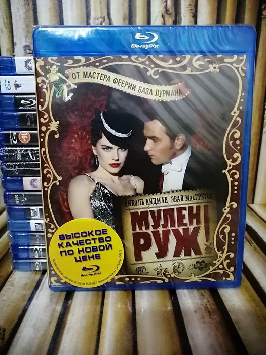 Диски Blu-ray (Новые)