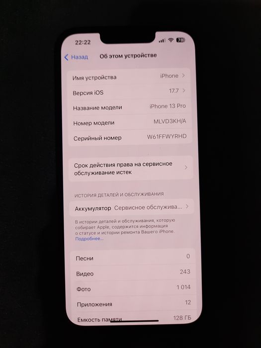 iPhone 13 pro sotiladi