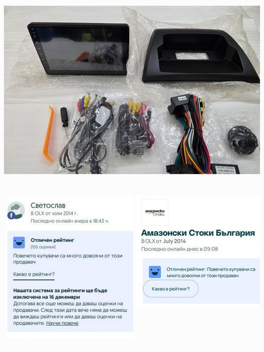 9" Мултимедия за BMW X3 E83 (2004-2012), Android 13, 4 core, 1+32Gb