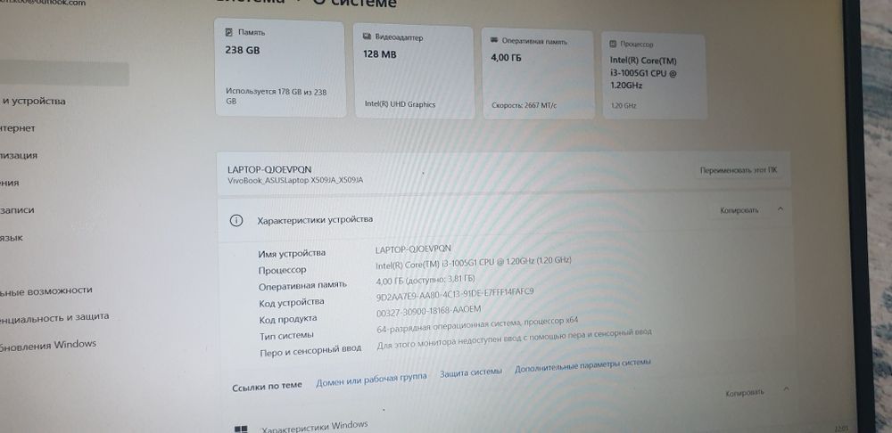 Ноутбук асус asus