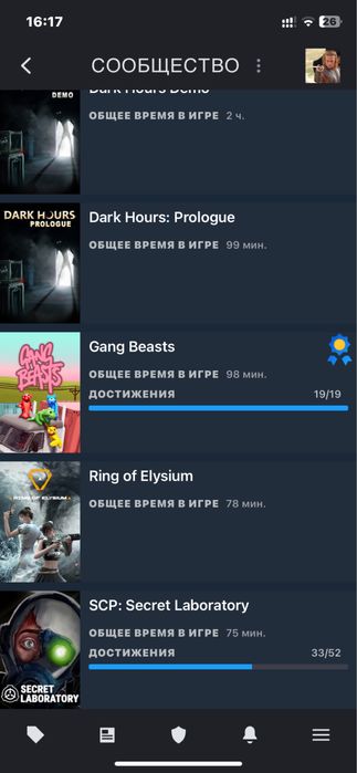 Steam аккаунт продаеться