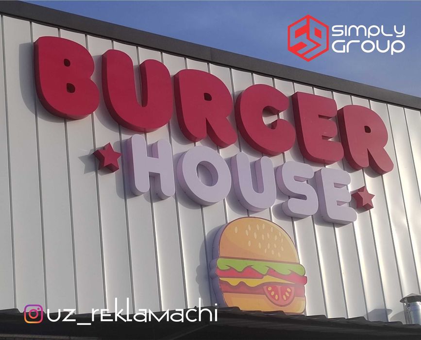 Наружная Реклама Качественнее и Дешевле