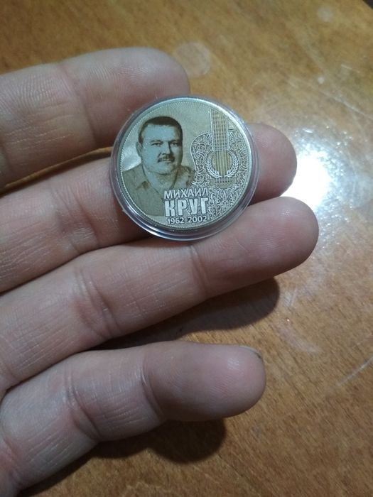 Монеты с гравировкой