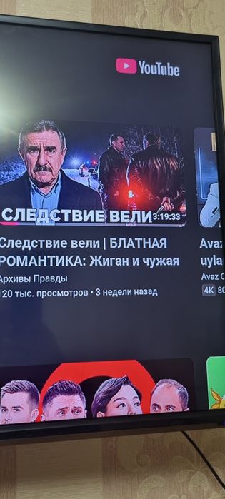 Продаю телевизор 43:есть приставка для подключение энтернета:всё отлич