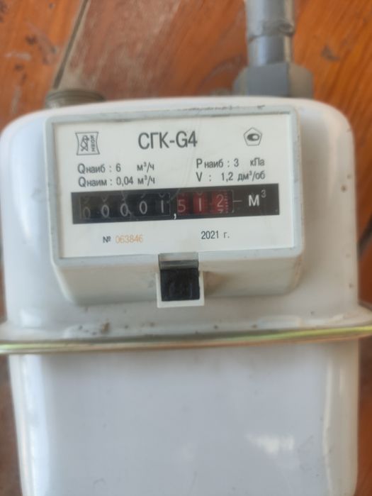Счётчик для газ новый