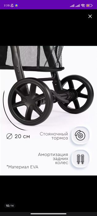 Продаётся прогулочная коляска Tomix Bliss V2