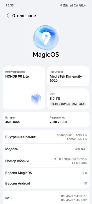 обмен на айфон 11-12