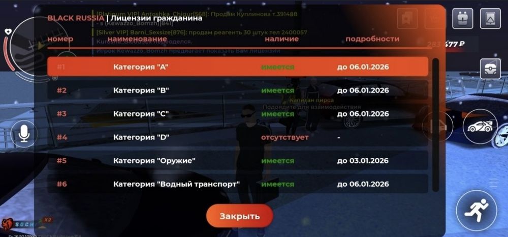 Обмен акк фф срочно