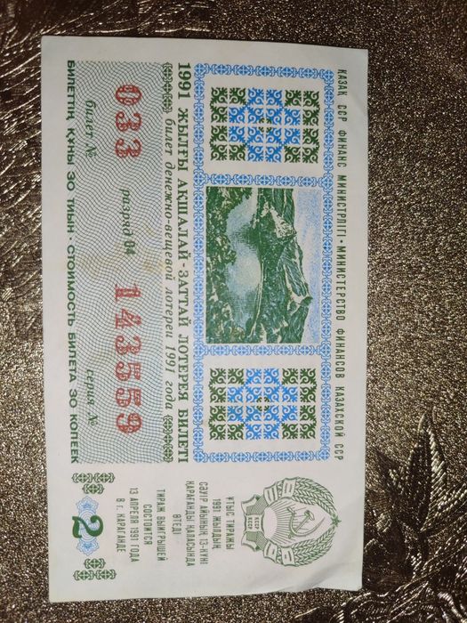 Коллекционные Сто рублей