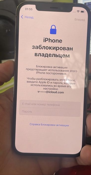Обход активаций айфоны