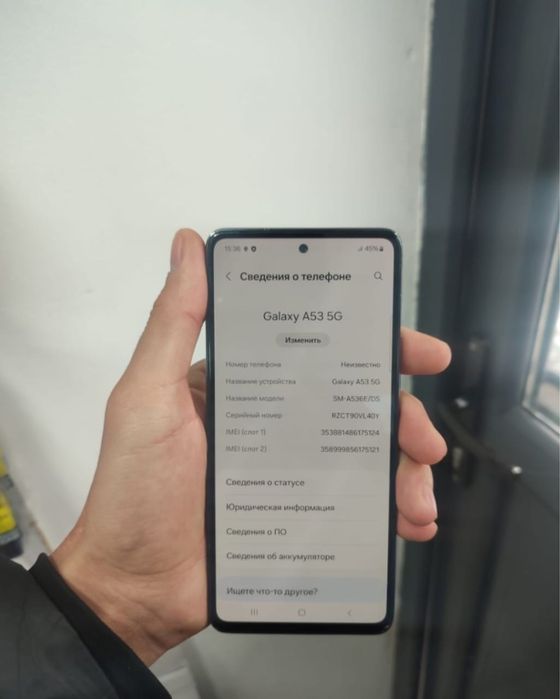Samsung a53 обмен на айфон