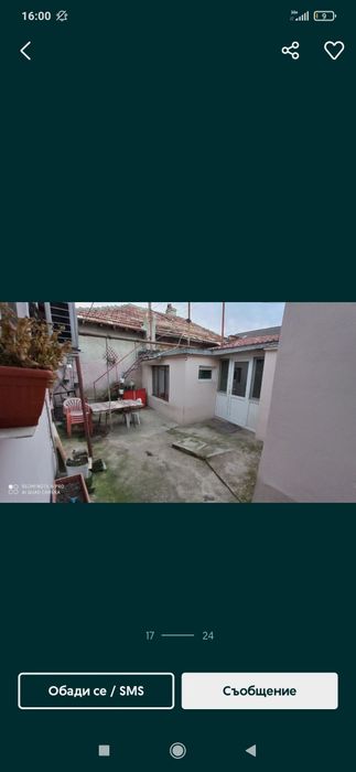 Продава се Къща в Варна, Автогара - 150 кв.м за 374 €/кв.м - Снимка #1