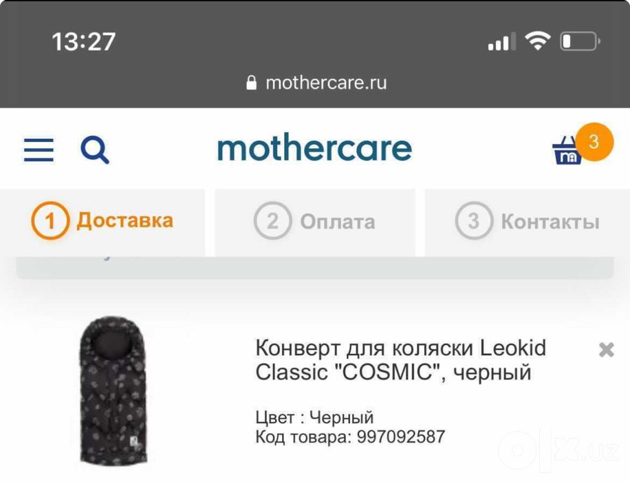 Продается супер теплый коверт от 0 месяцев до 3 лет от фирмы Leokid