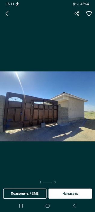 Продаётся участок с времянкой