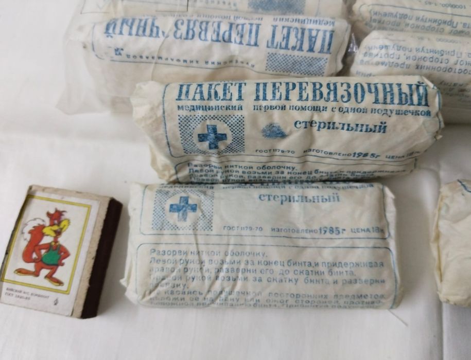Пакет перевязочный, СССР.