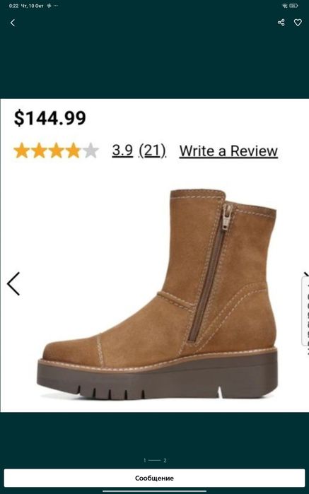 Naturalizer из США сапоги 36 - 37 натуральной замши