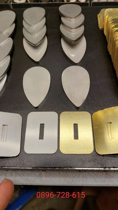 Гардове Делители и Пети за ножове