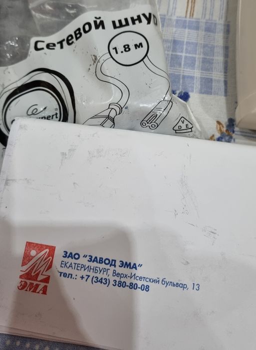 Нибулайзер компрессор система