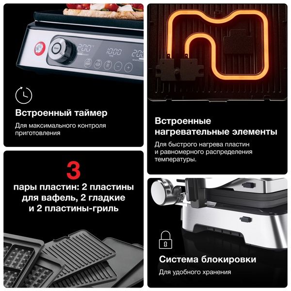 Электрогриль Braun MultiGrill 9 Pro CG9167 (Цвет: Серебристый)