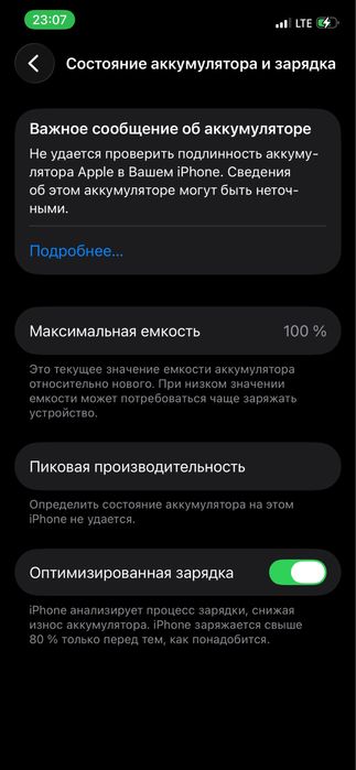 Iphone 12 (128gb)