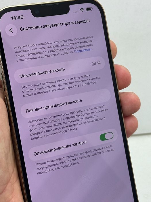 Продаётся Айфон 13 Про Макс 128г