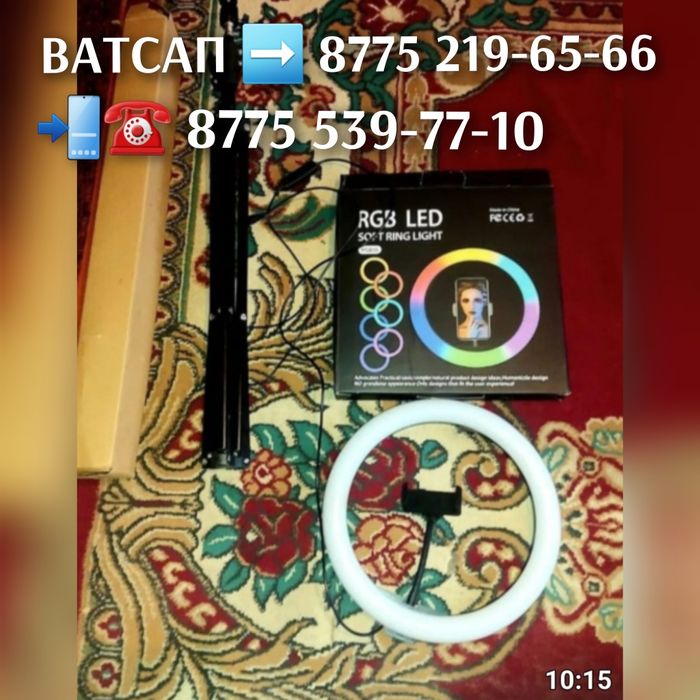 Осы заттар сатылады