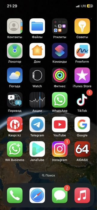 Айфон х идеал без царапина