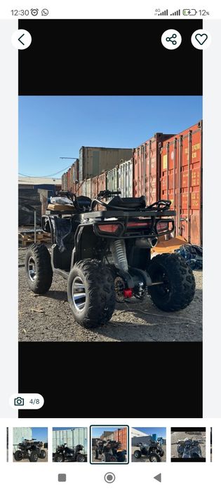 Квадроцикл/ВЕЗДЕХОД