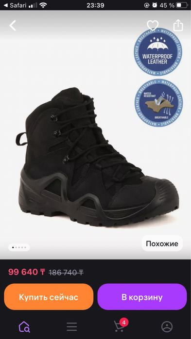 Тактические Ботинки YDS Оригинал