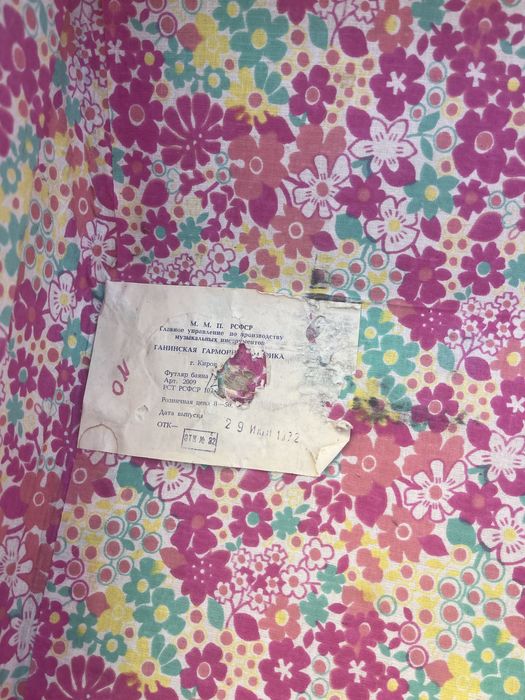 Музыкальный инструменть  Баянь «Восток»