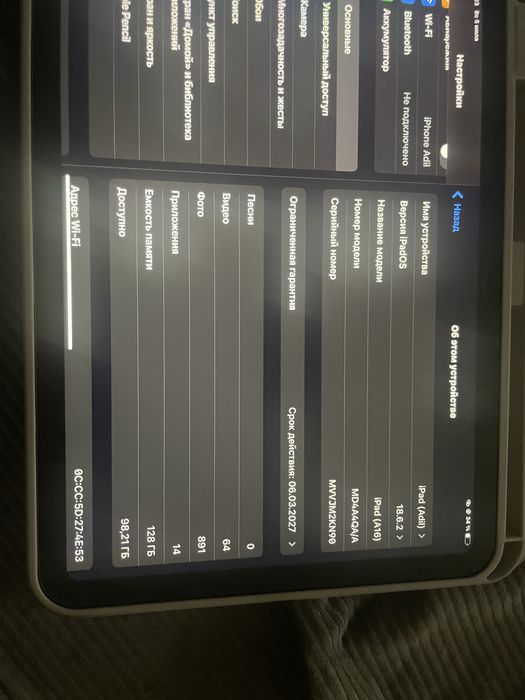 Ipad A16 128gb 2025 blue