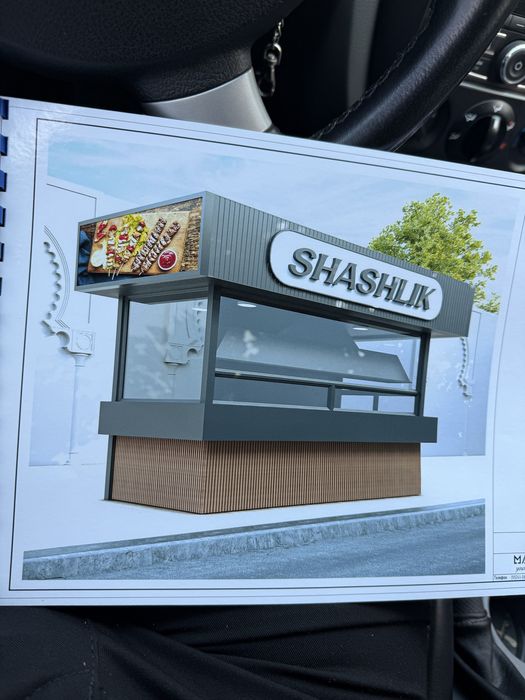 Кучма дукон магазин