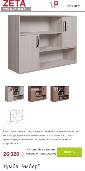 Продам шкаф трубочку