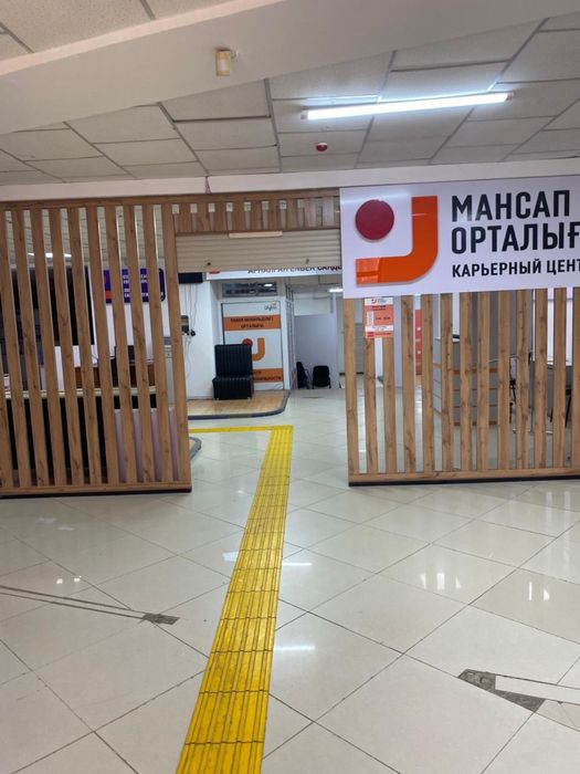 Сдам офис пом 95 кв м