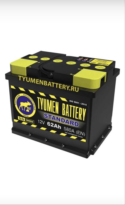 Акумулятор доставка бесплатно