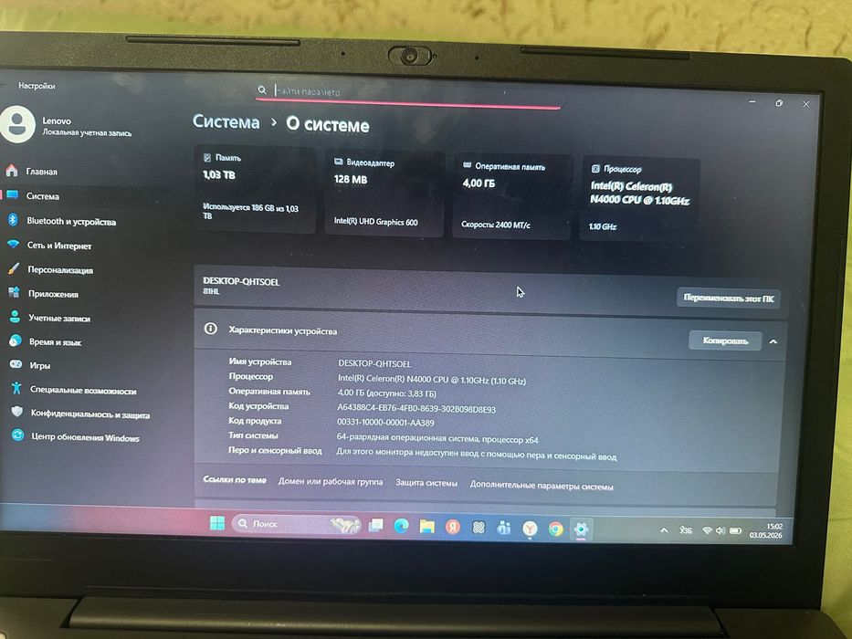 Noutbook Lenovo Intel Celerion 256GB/1TB