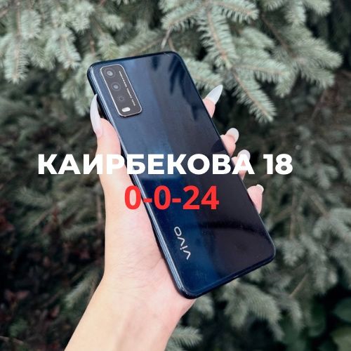 Vivo V2026 (32gb) | BaiTime
