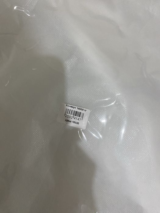 Комплект для выписки