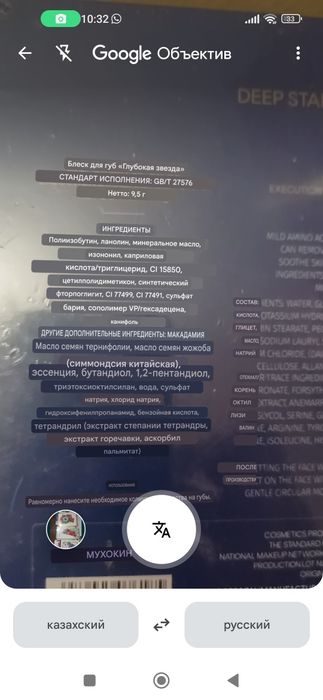 Подарочный набор