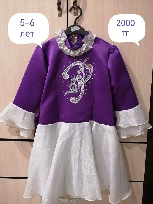 Прокат национальных детских костюмов