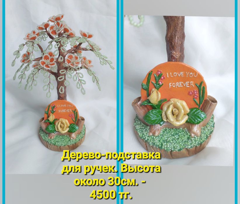 Денежное дерево из бисера ручная работа