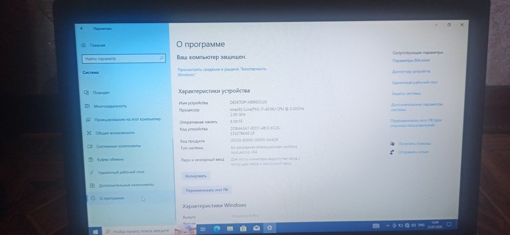 Lenavo CORE i7 noutbook