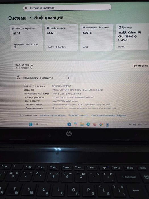 Лаптоп HP 250 G3 RAM 8GB DDR3L 128 SSD Intel N2840 2.16Ghz