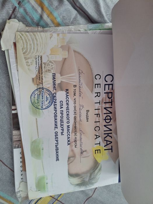 Массаж пиллинг на выезд