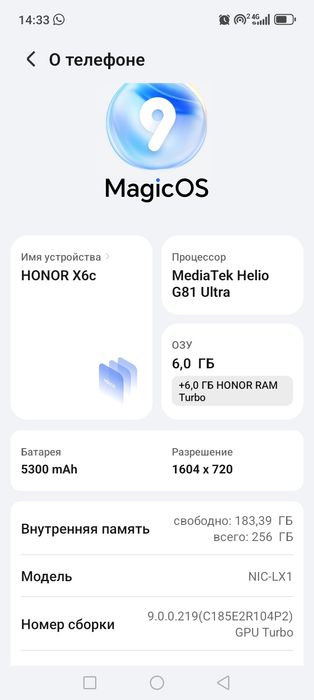 Срочно продается смартфон