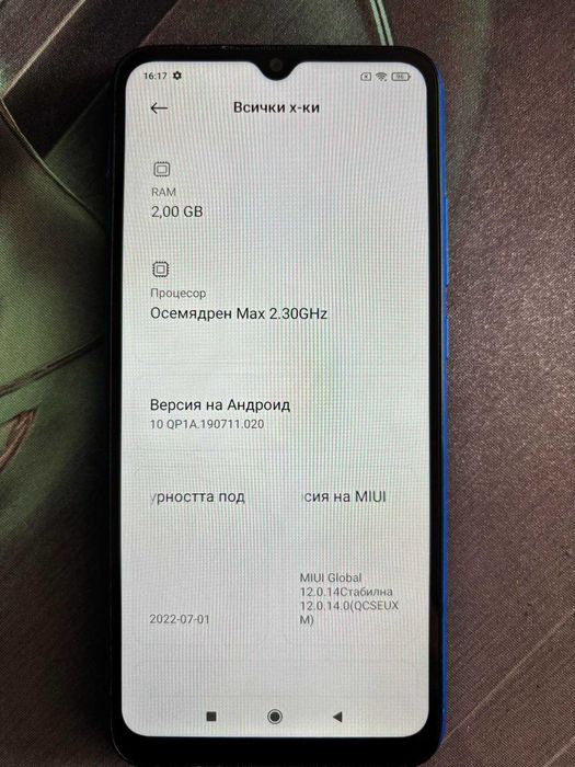 Xiaomi Redmi 9C NFC 32GB (M2006C3MNG)