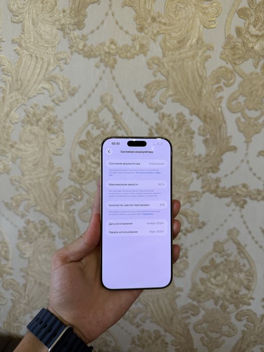 iPhone 16 Pro Max 256GB