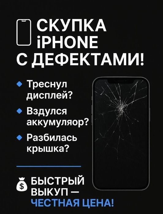Iphone 15 pro 512 гб
