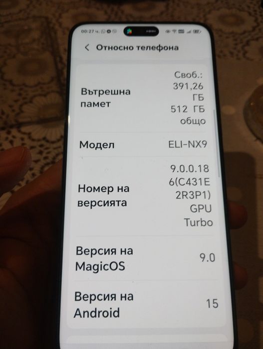 Honor 200 512 GB 12 GB RAM  в идеално състояние